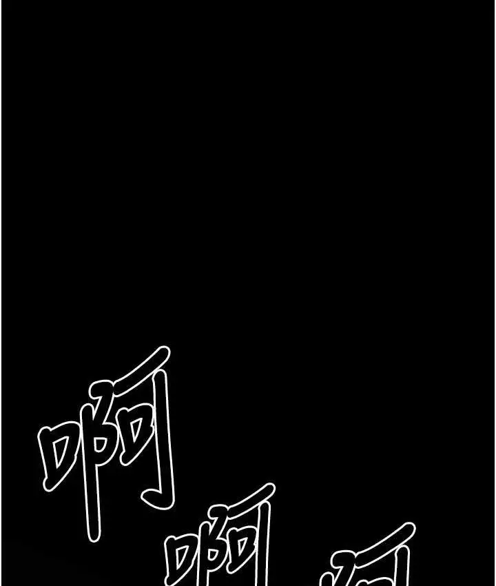 漫画《夜间诊疗室》第57话第41张图