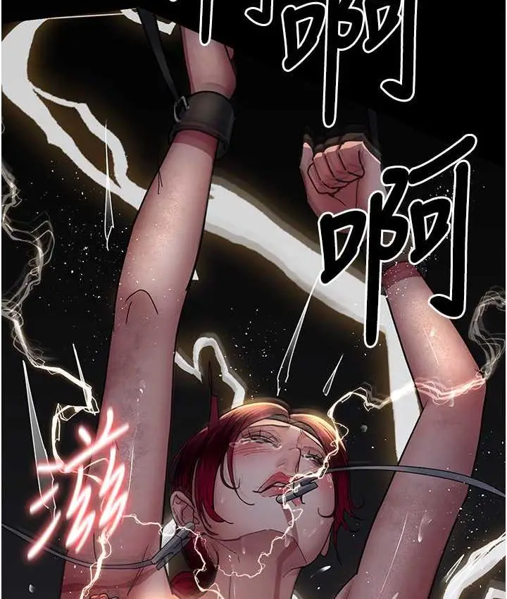 漫画《夜间诊疗室》第57话第42张图