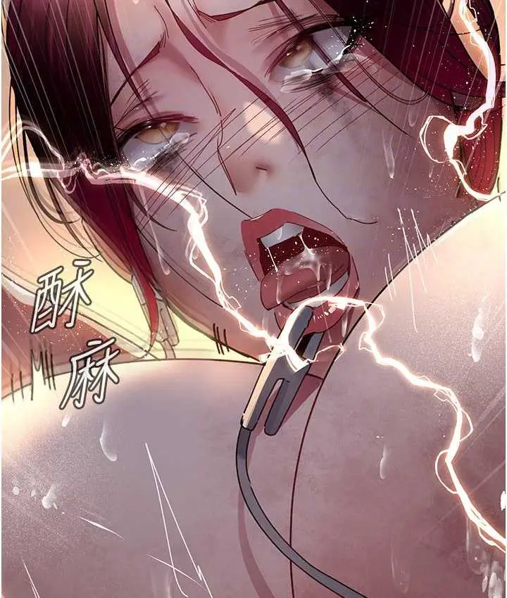漫画《夜间诊疗室》第57话第48张图