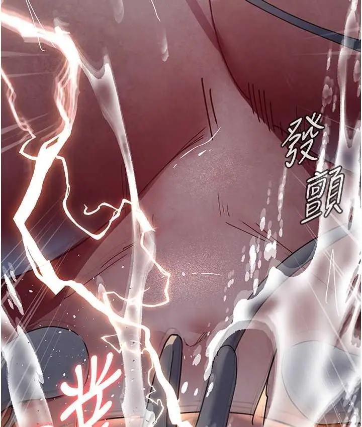 漫画《夜间诊疗室》第57话第49张图
