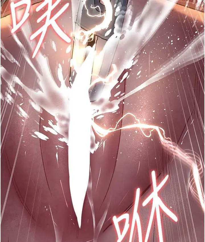 漫画《夜间诊疗室》第57话第50张图