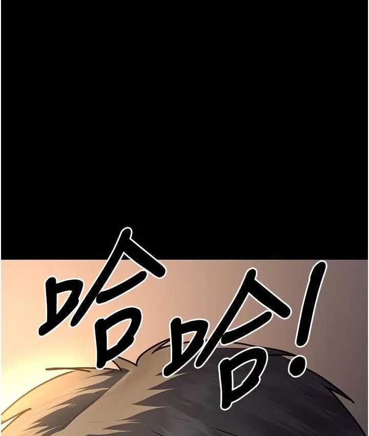 漫画《夜间诊疗室》第57话第56张图