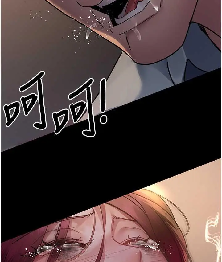 漫画《夜间诊疗室》第57话第58张图
