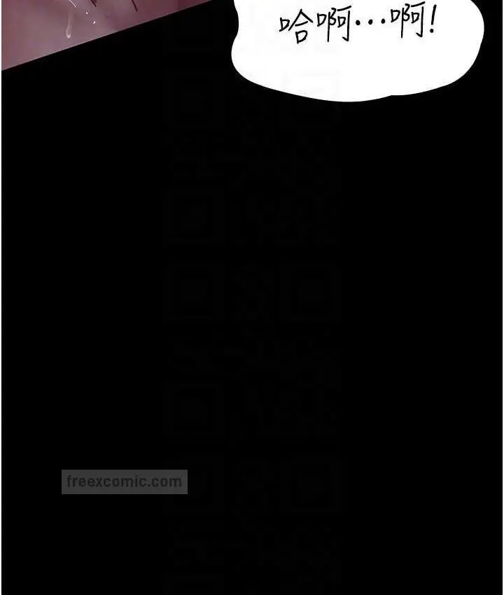 漫画《夜间诊疗室》第57话第60张图