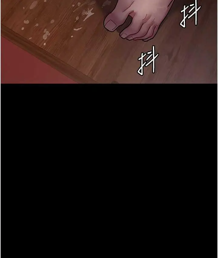 漫画《夜间诊疗室》第57话第67张图