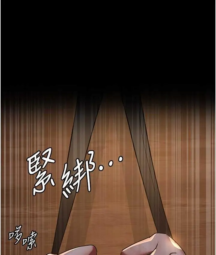 漫画《夜间诊疗室》第57话第68张图