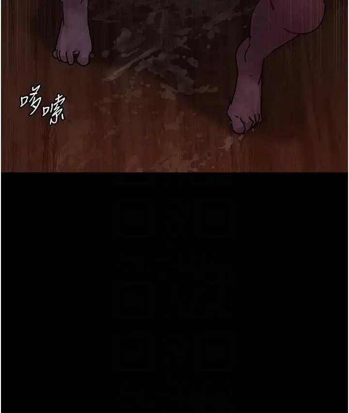 漫画《夜间诊疗室》第57话第71张图