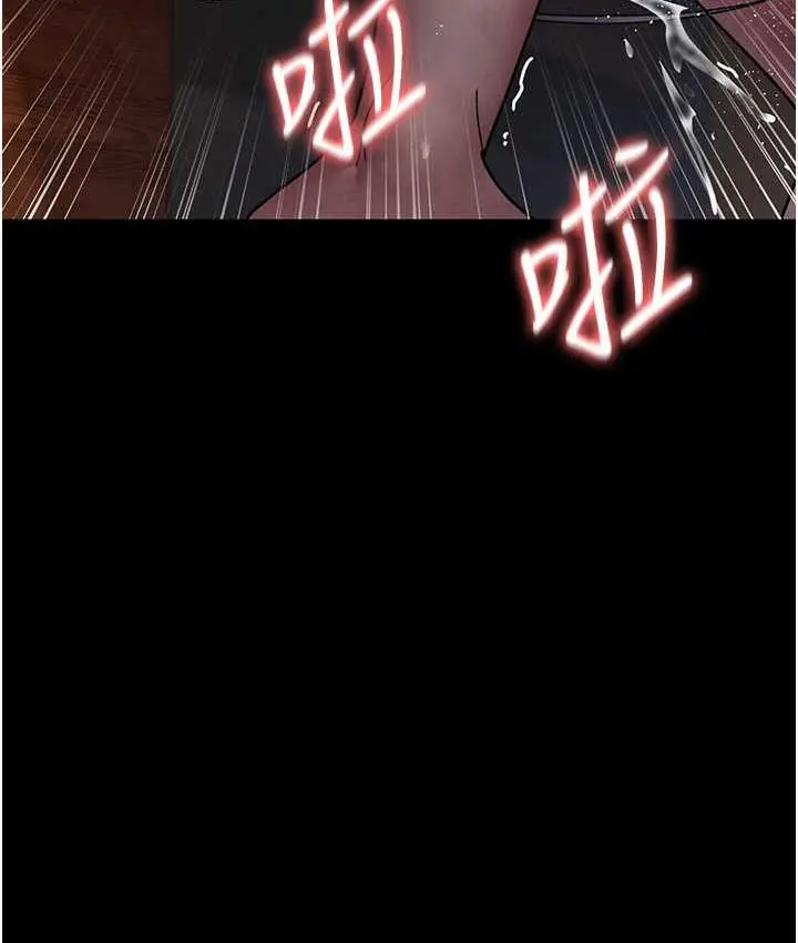 漫画《夜间诊疗室》第57话第8张图