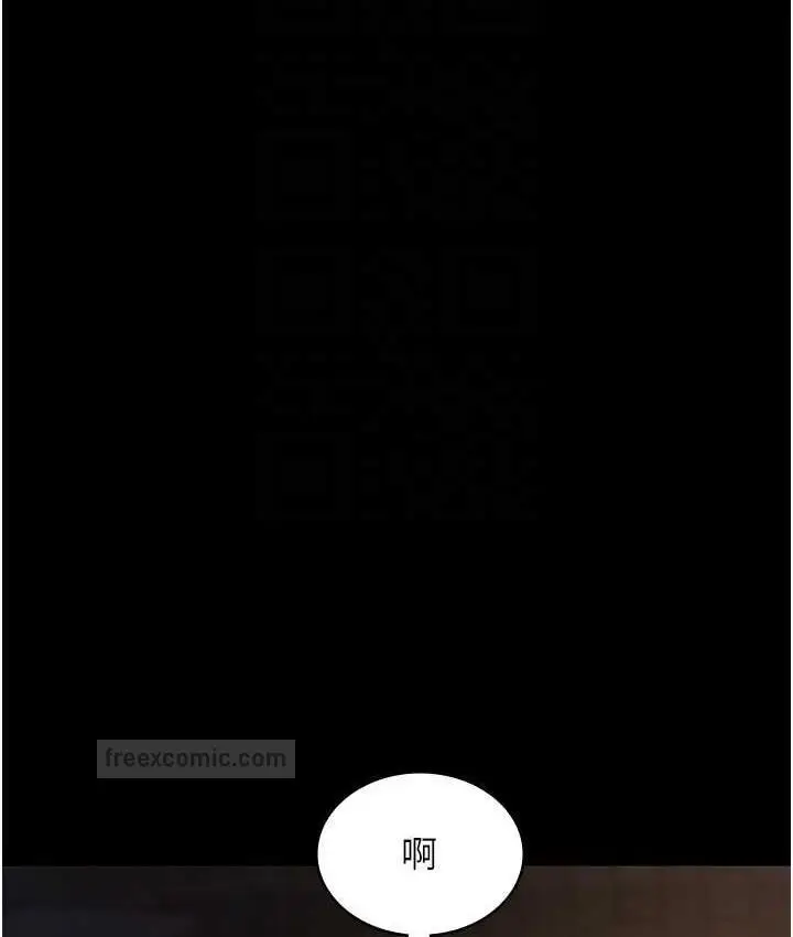 漫画《夜间诊疗室》第57话第80张图