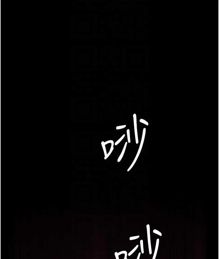漫画《夜间诊疗室》第57话第93张图