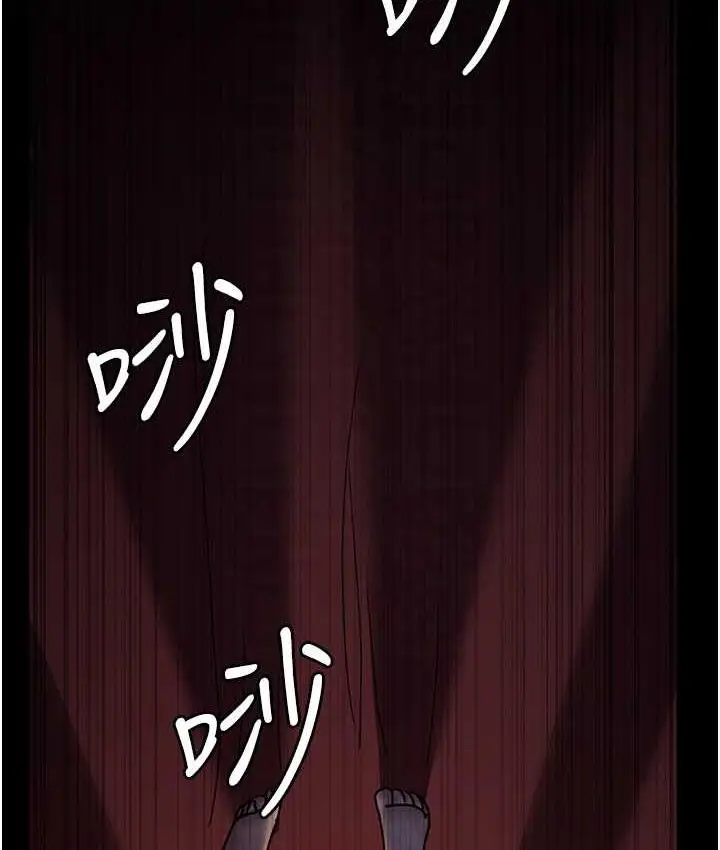 漫画《夜间诊疗室》第57话第94张图