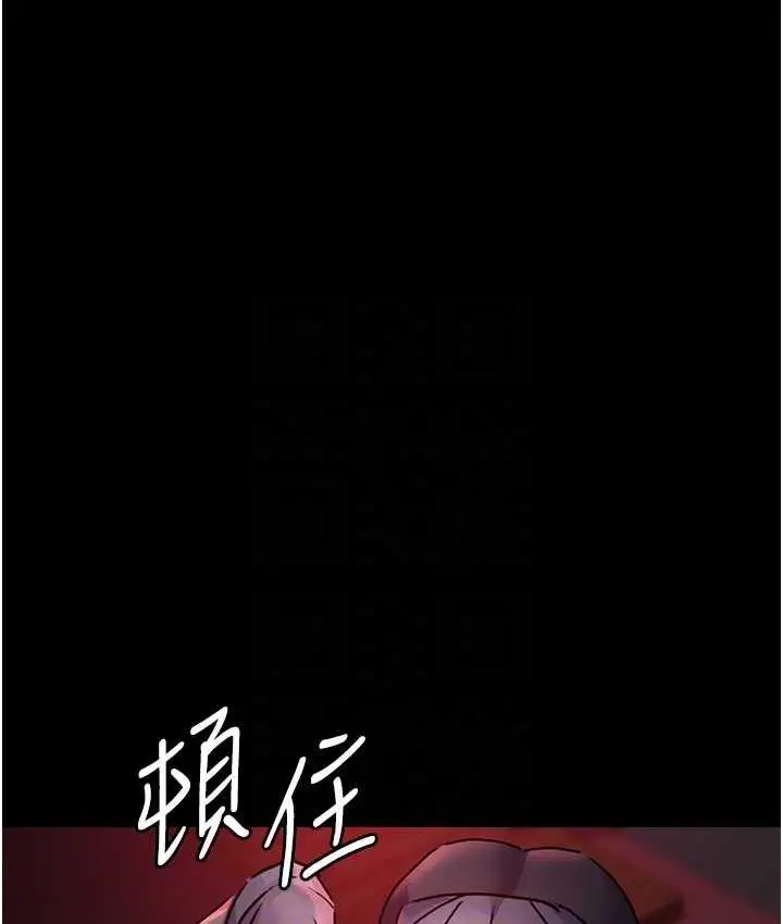 漫画《夜间诊疗室》第58话第102张图