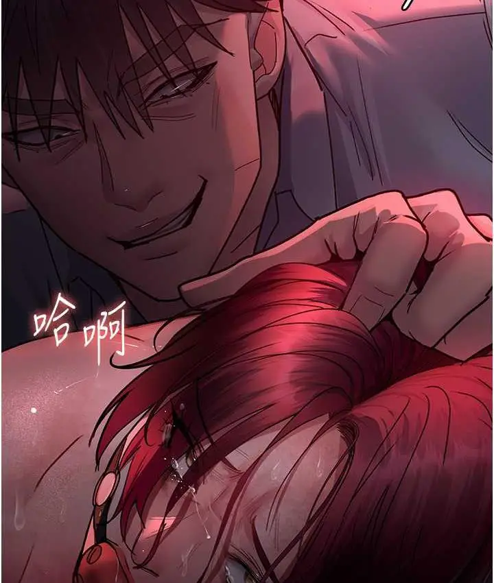 漫画《夜间诊疗室》第58话第106张图