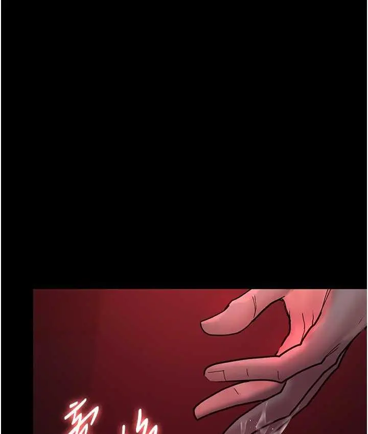 漫画《夜间诊疗室》第58话第109张图