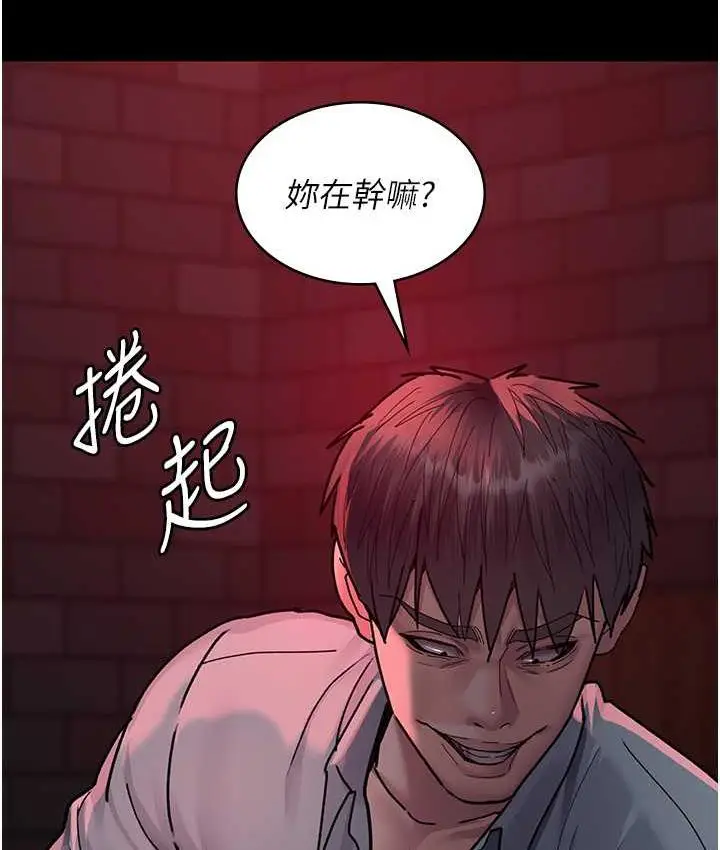漫画《夜间诊疗室》第58话第121张图