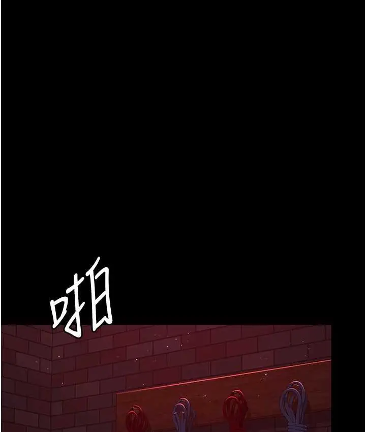 漫画《夜间诊疗室》第58话第125张图