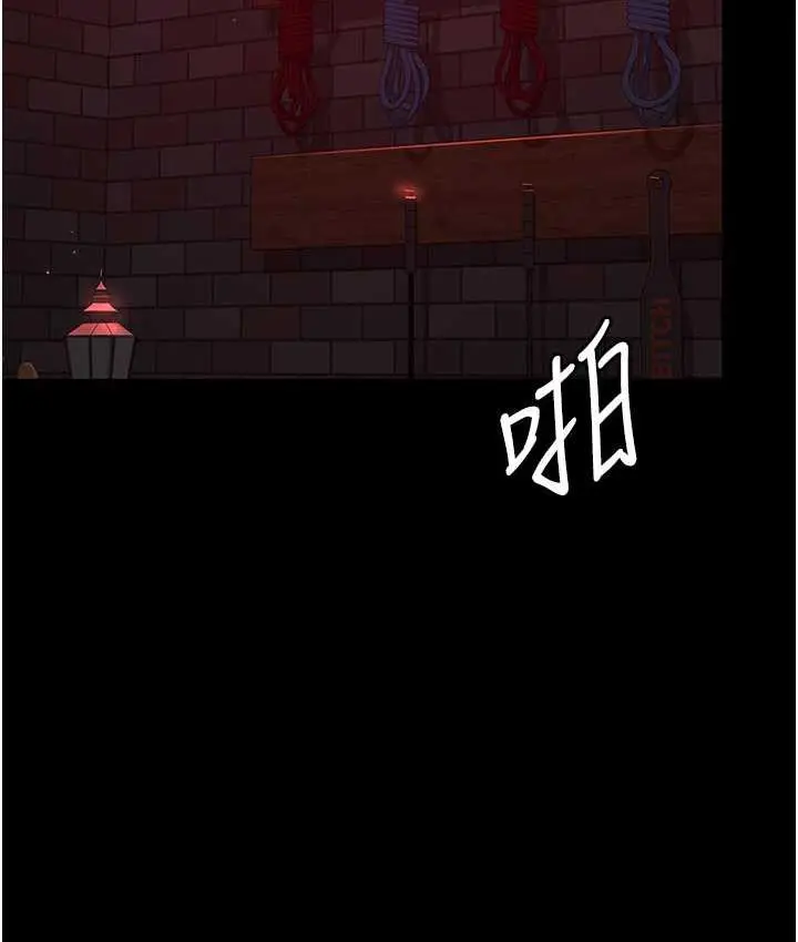 漫画《夜间诊疗室》第58话第126张图