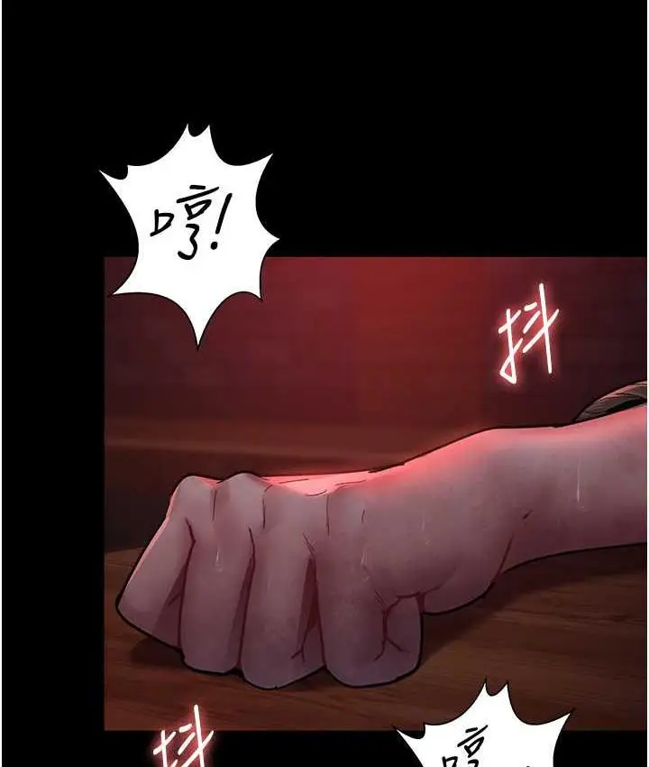 漫画《夜间诊疗室》第58话第127张图