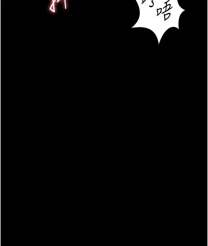 漫画《夜间诊疗室》第58话第128张图