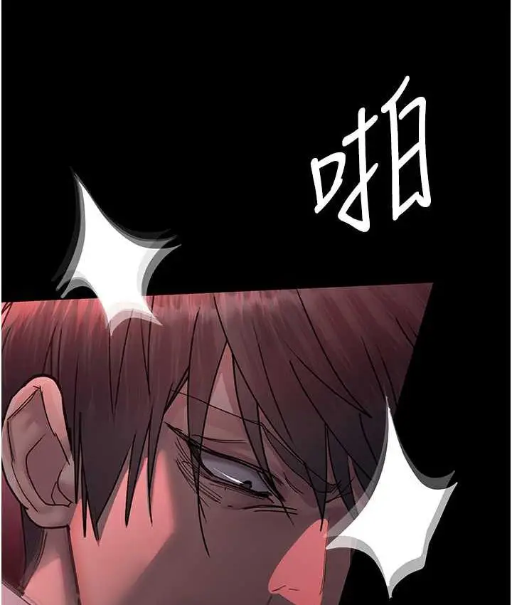 漫画《夜间诊疗室》第58话第129张图