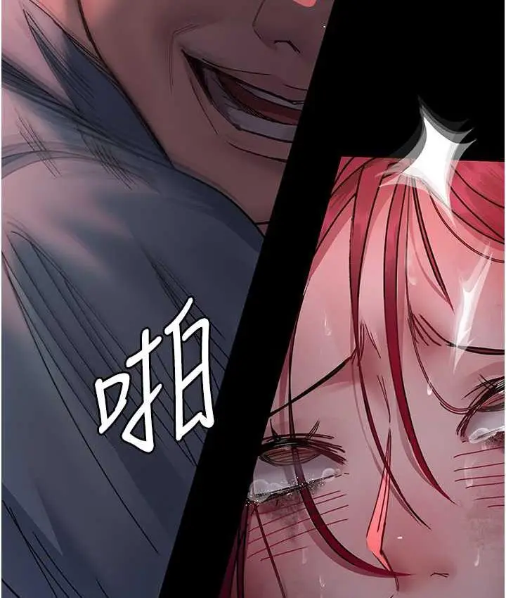 漫画《夜间诊疗室》第58话第130张图