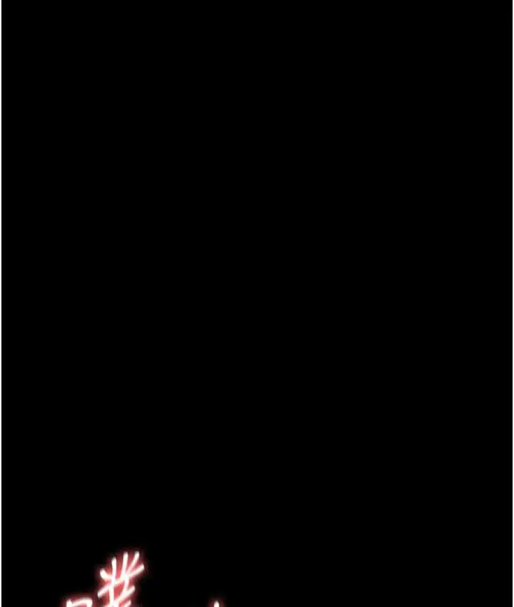漫画《夜间诊疗室》第58话第132张图