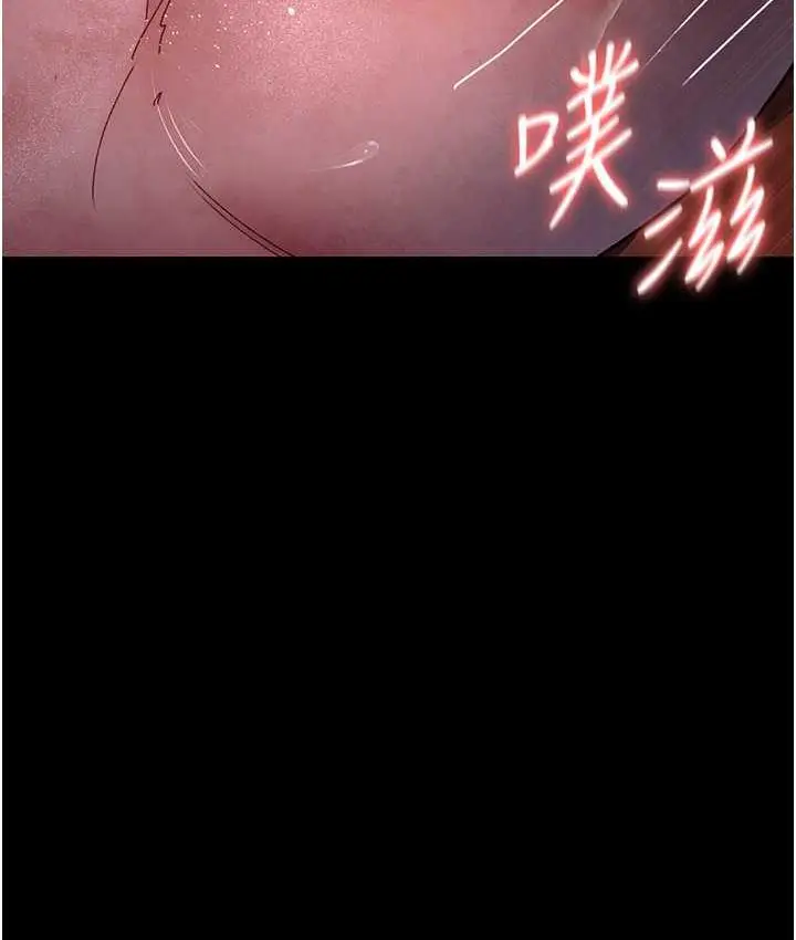 漫画《夜间诊疗室》第58话第134张图