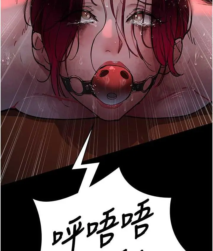 漫画《夜间诊疗室》第58话第137张图