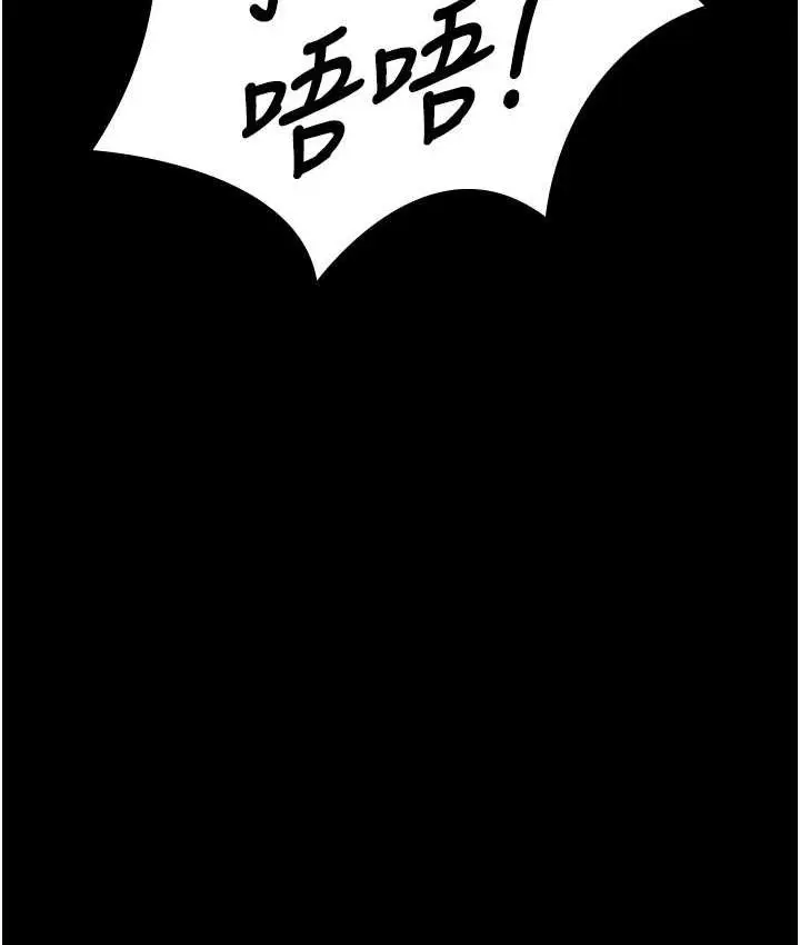 漫画《夜间诊疗室》第58话第138张图