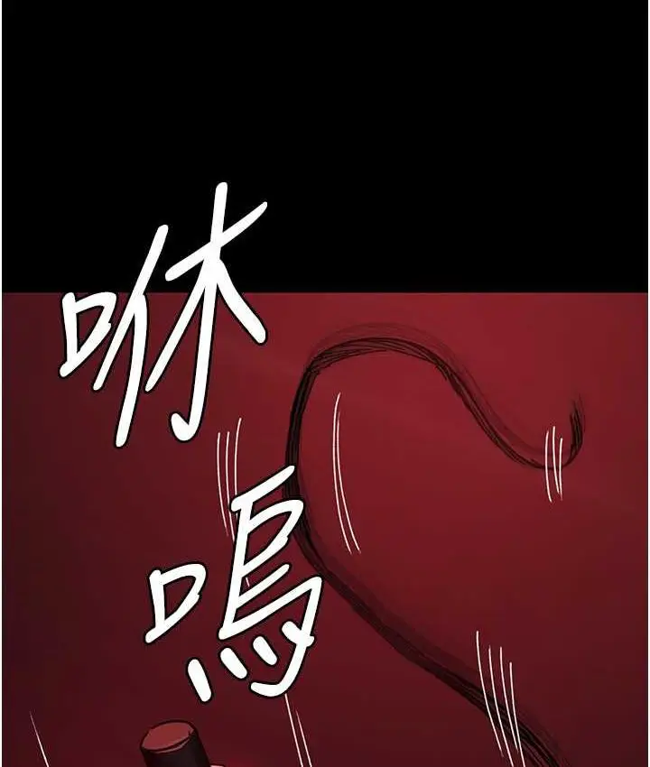 漫画《夜间诊疗室》第58话第139张图