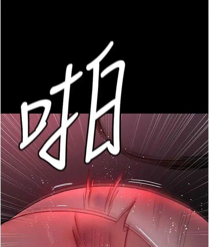漫画《夜间诊疗室》第58话第142张图