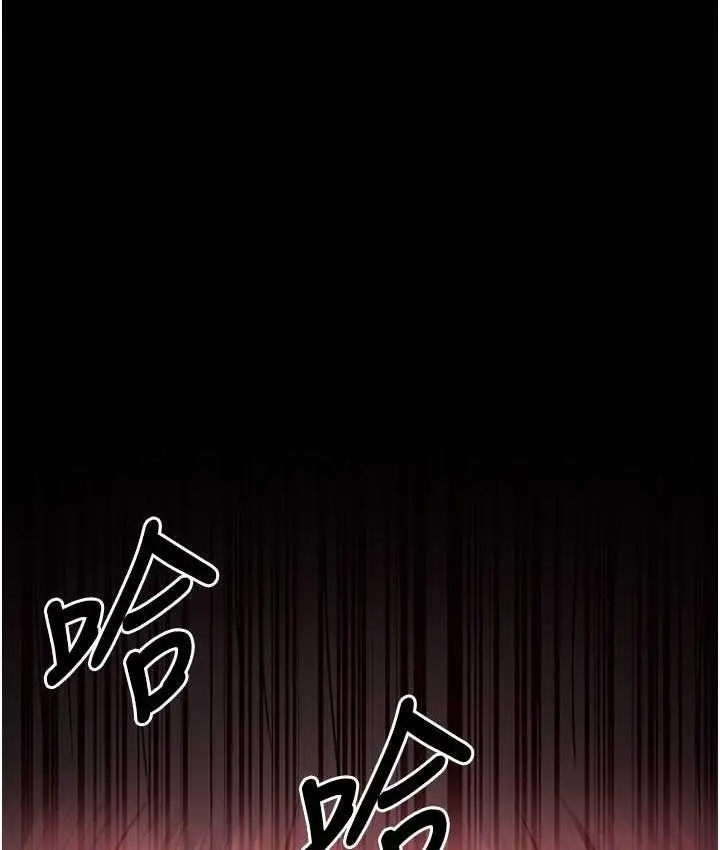 漫画《夜间诊疗室》第58话第145张图