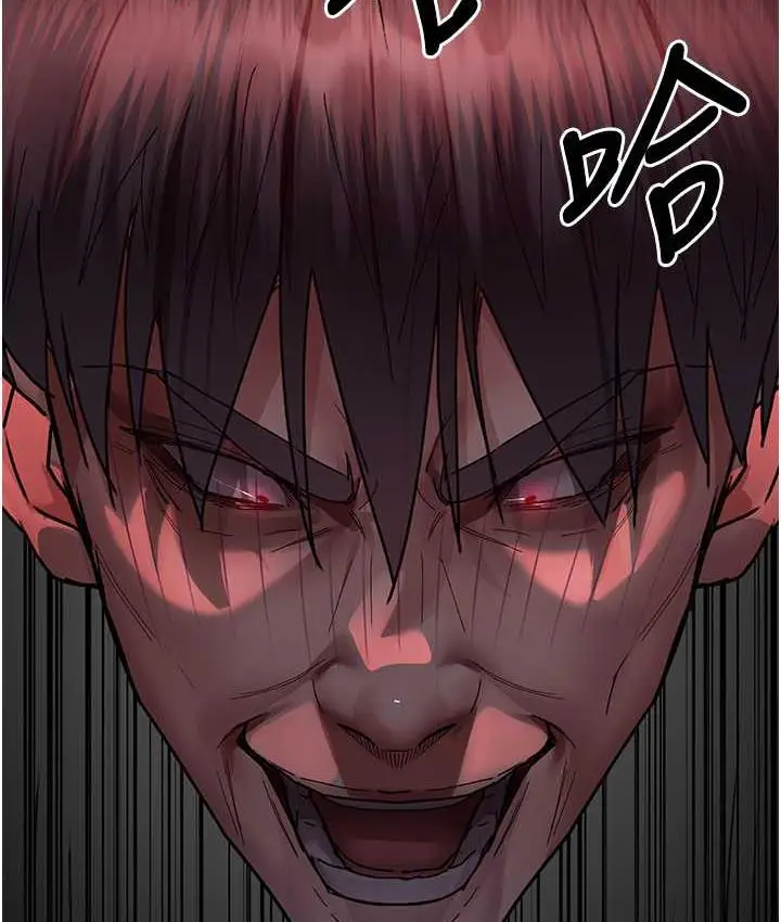 漫画《夜间诊疗室》第58话第146张图