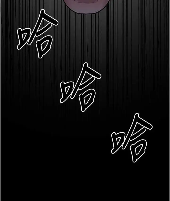 漫画《夜间诊疗室》第58话第147张图
