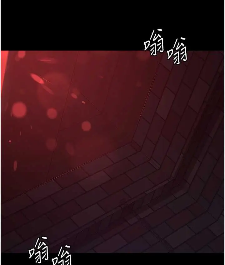 漫画《夜间诊疗室》第58话第150张图