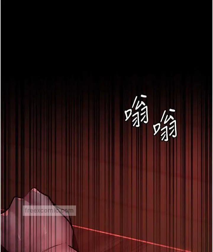 漫画《夜间诊疗室》第58话第152张图