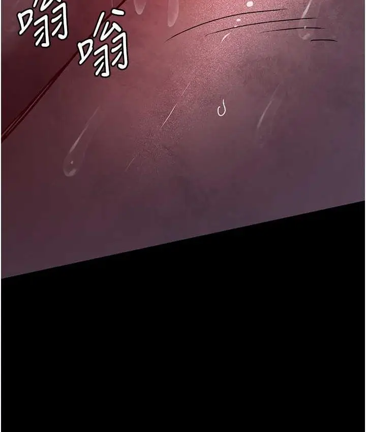 漫画《夜间诊疗室》第58话第155张图