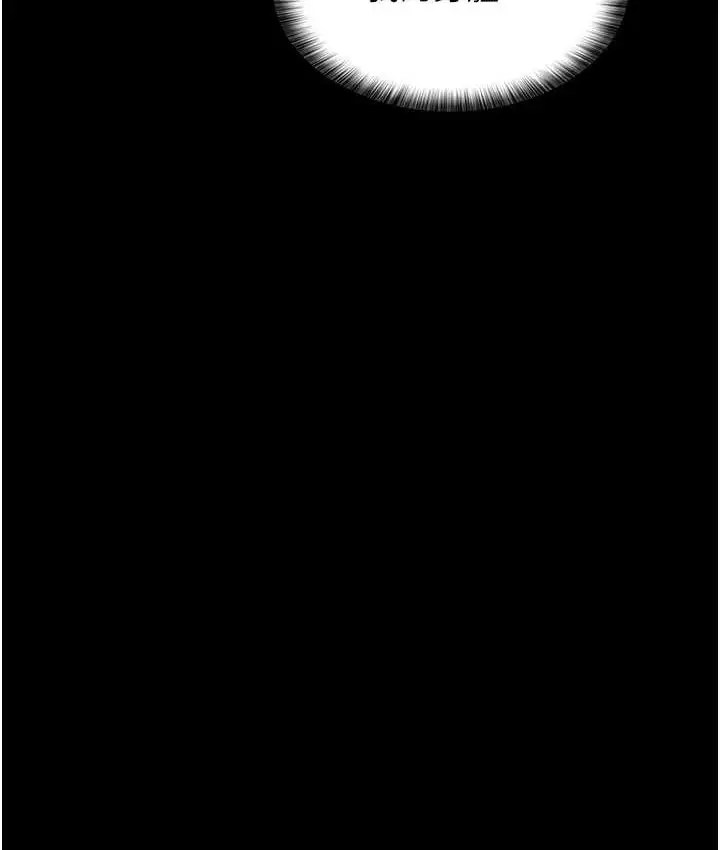 漫画《夜间诊疗室》第58话第158张图