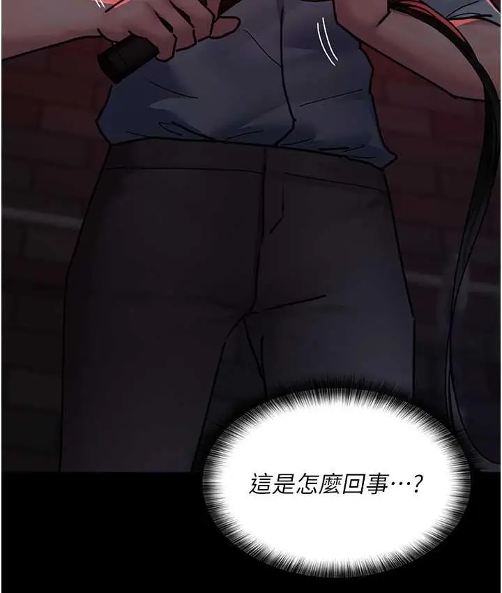 漫画《夜间诊疗室》第58话第160张图