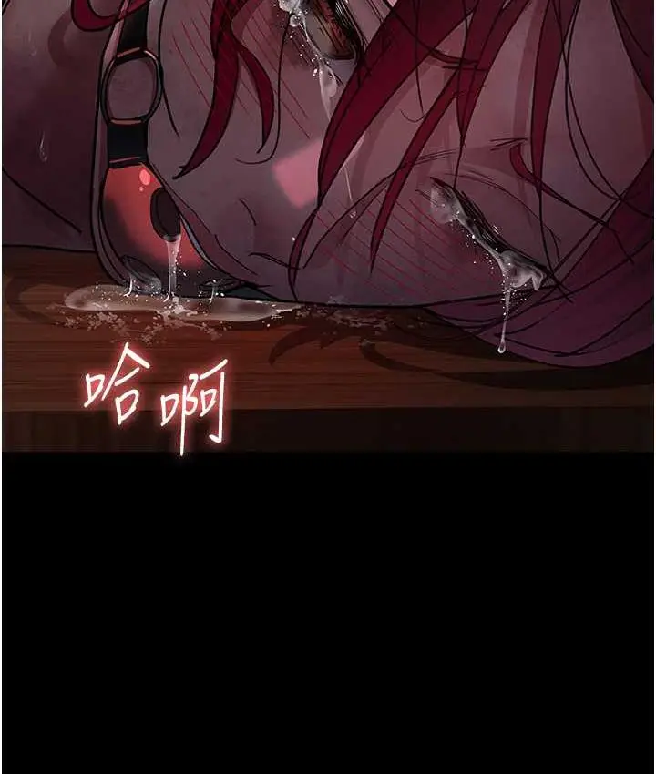 漫画《夜间诊疗室》第58话第163张图