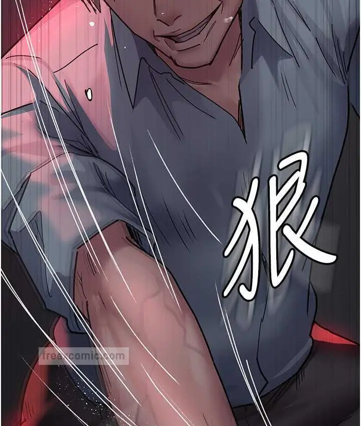 漫画《夜间诊疗室》第58话第171张图