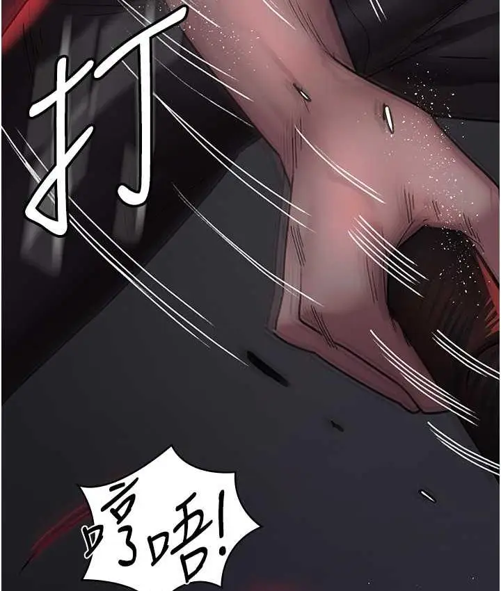 漫画《夜间诊疗室》第58话第172张图