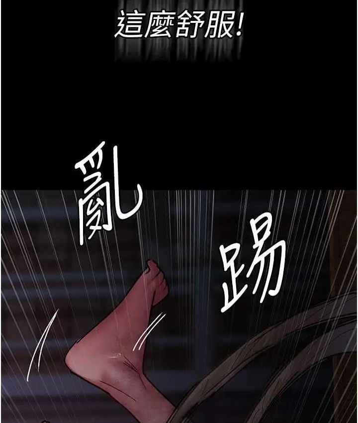漫画《夜间诊疗室》第58话第182张图