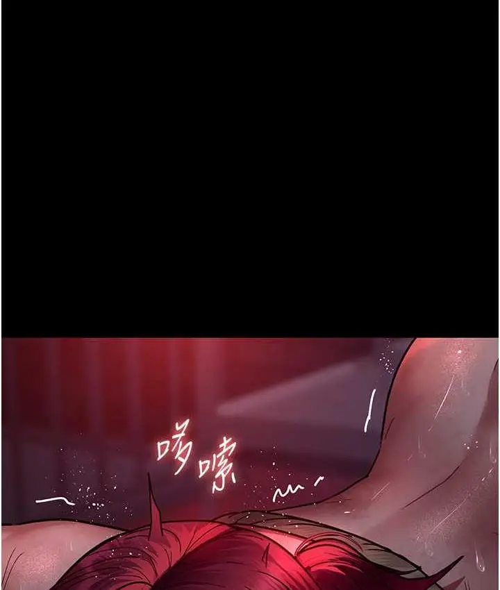 漫画《夜间诊疗室》第58话第189张图
