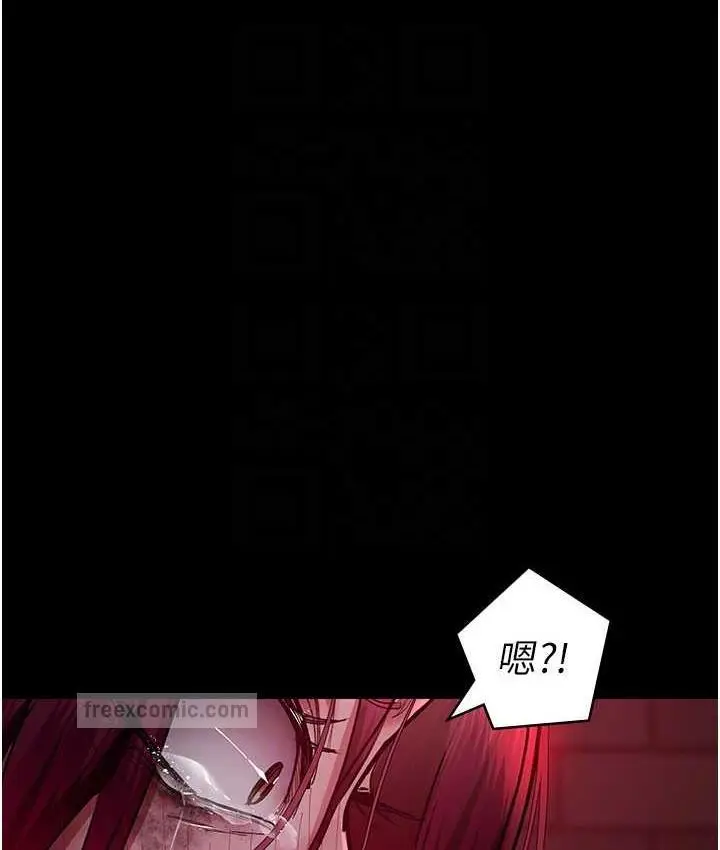漫画《夜间诊疗室》第58话第19张图