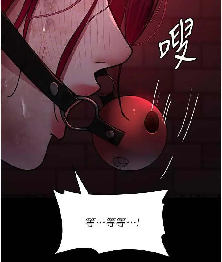 漫画《夜间诊疗室》第58话第20张图