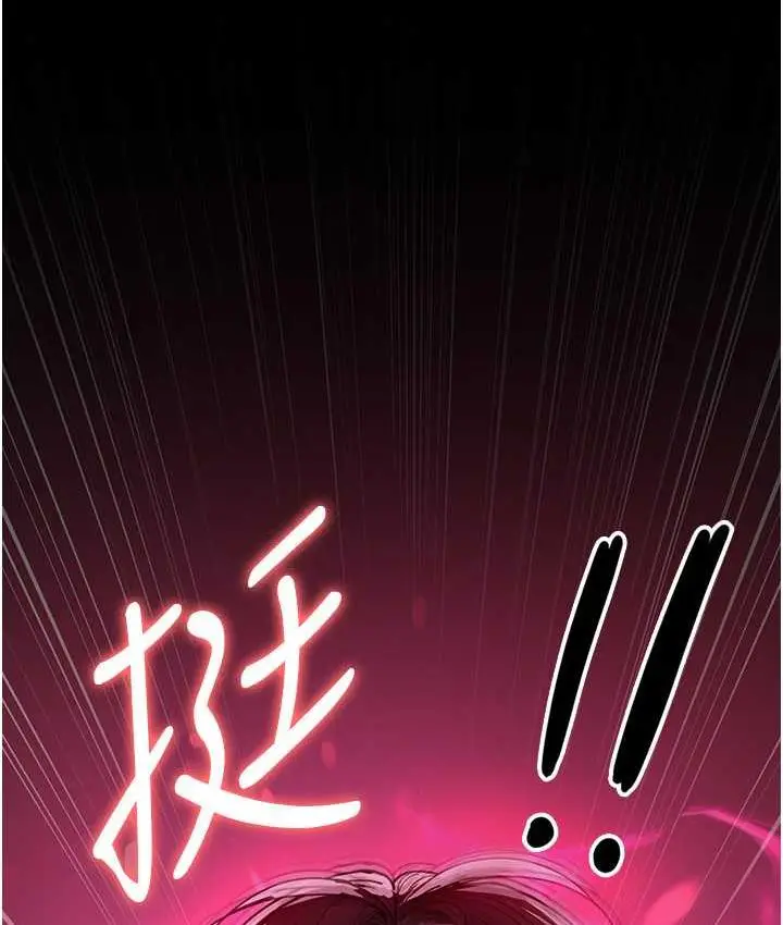 漫画《夜间诊疗室》第58话第200张图