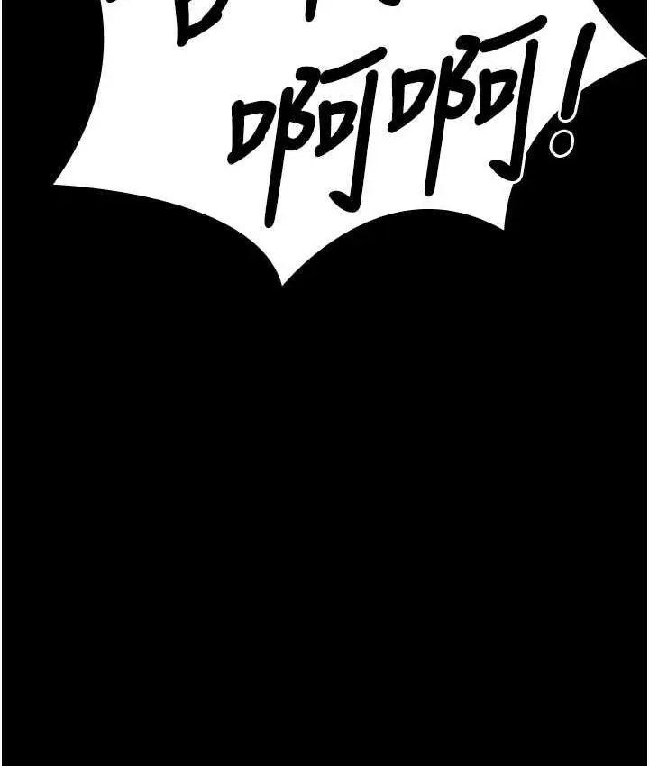 漫画《夜间诊疗室》第58话第204张图