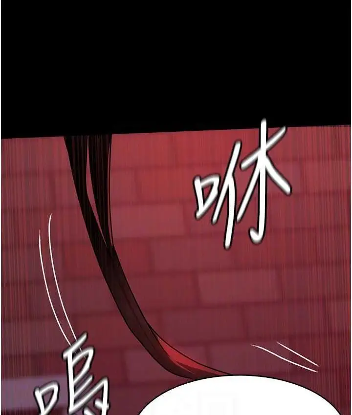 漫画《夜间诊疗室》第58话第31张图