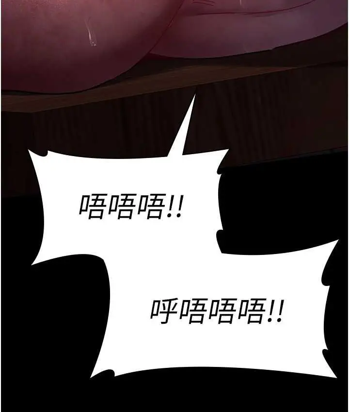 漫画《夜间诊疗室》第58话第34张图